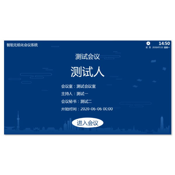 LE-8202RB 无纸化客户端软件(旗舰版)