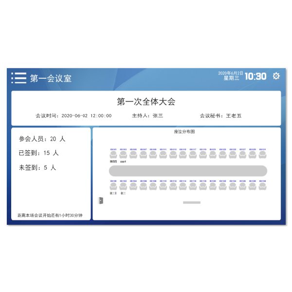 LE-8221R 信息发布模块软件(基础版)
