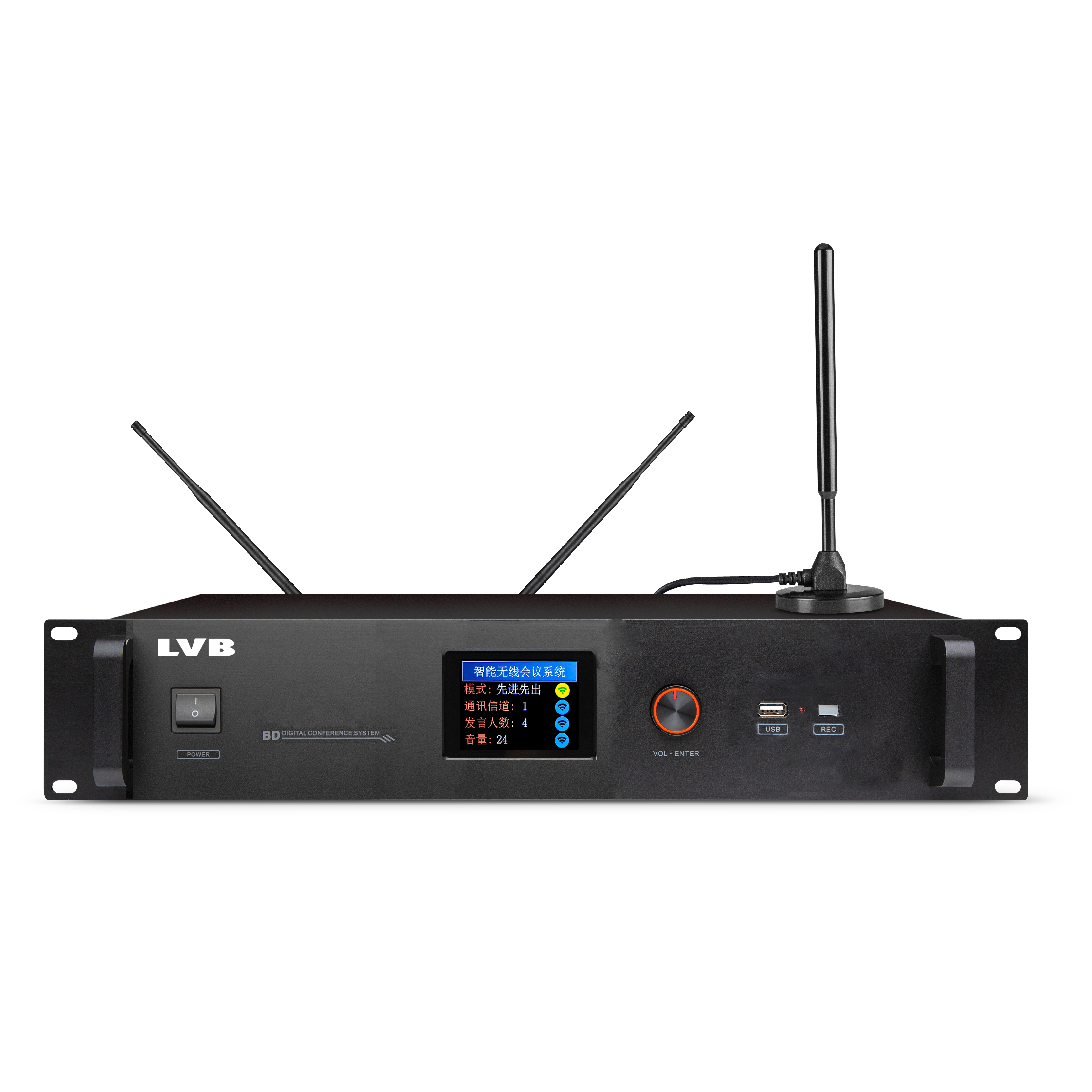 无线视像跟踪数字会议系统主机 LB-3400(前)